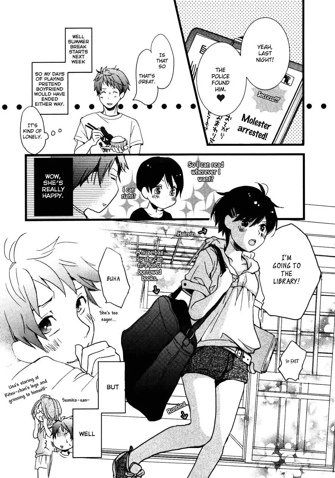 Bokura wa Minna Kawaisou Chapter 17 12